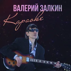 Карантин