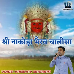 SHRI NAKODA BHAIRAV CHALISA