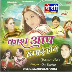 Kash Aap Hamare Hote, Vol. 01