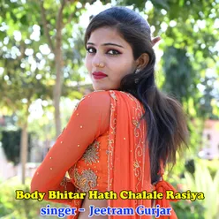 Body Bhitar Hath Chalale Rasiya