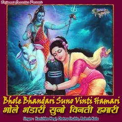 Shiv Ko Varungi Ye Zid Thane