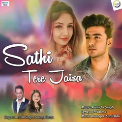 Sathi Tere Jaisa