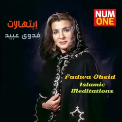 Islamic Meditations