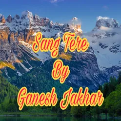 Sang Tere