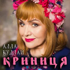 Бузина