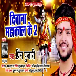 Deewana Mahakal Ke-2