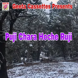 Puji Chara Hoche Ruji