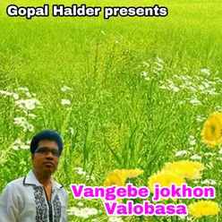 VANGEBE JOKHON VALOBASA