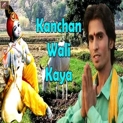 Kanchan Wali Kaya