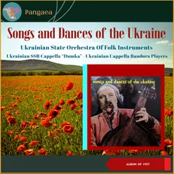 Songs And Dances Of The Ukraine, Vol. 1 Album of 1957