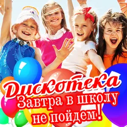 Небеса