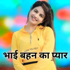 Shahrukh Singer Mewati