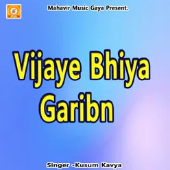 Vijaye Bhiya Garibn