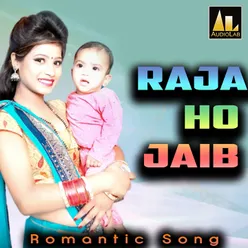 RAJA HO JAIB ROMANTIC SONG