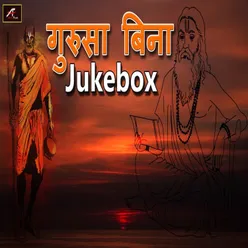 Gurusa Bina Jukebox