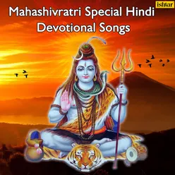 Shambhunaath Banke Bholenaath Banke-Shiv Bhajan