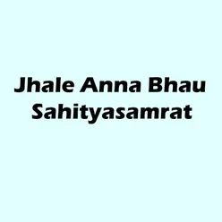 Jhale Anna Bhau Sahityasamrat