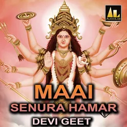 MAAI SENURA HAMAR DEVI GEET