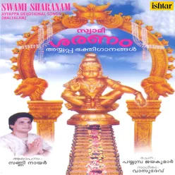 Swami Sharanam