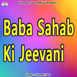 Baba Sahab Ki Jeevani