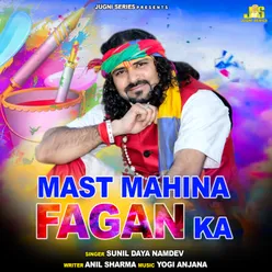 Mast Mahina Fagan Ka