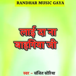 Lai Da Na Bahangiya Ji