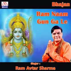 Ram Naam Gun Ga Le