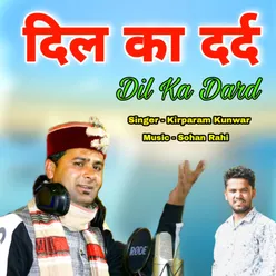 Dil Ka Dard