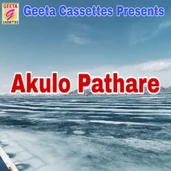 Akule Pathare