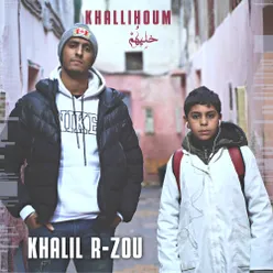 Khallihoum