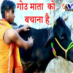 Gau Mata Ko Bachana Ha