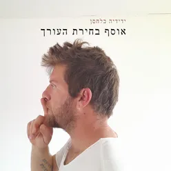 מבול