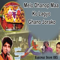 Melo Dhanop Maa Ko Lagyo Ghano Jorako