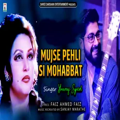 Mujhse Pehli Si Mohabbat