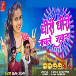 Dheere Dheere Nachle Juwanai