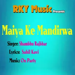 Maiya Ke Mandirwa