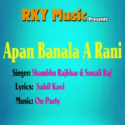 Apan Banala A Rani