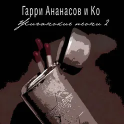 Цел-лю-лит