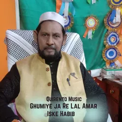 Ghumiye ja Re Lal Amar