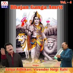 Bhajan Ganga Amrit, Vol. 4