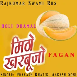 Mitho Kharbujo Holi Dhamal - Fagan