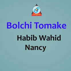 Bolchi Tomake