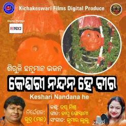 Keshari Nandana He