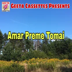 Amar Preme Tomai