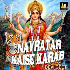 Navratar Kaise Karab