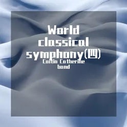 World classical symphony(四)