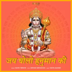 Jai Bolo Hanuman Ki