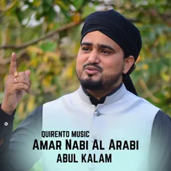 Amar Nabi Al Arabi