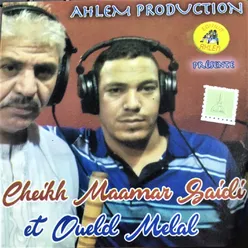 Cheikh Maamar Saidi et Oueld Melal
