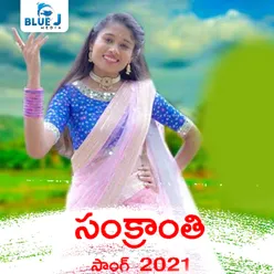 Sankranthi Song 2021